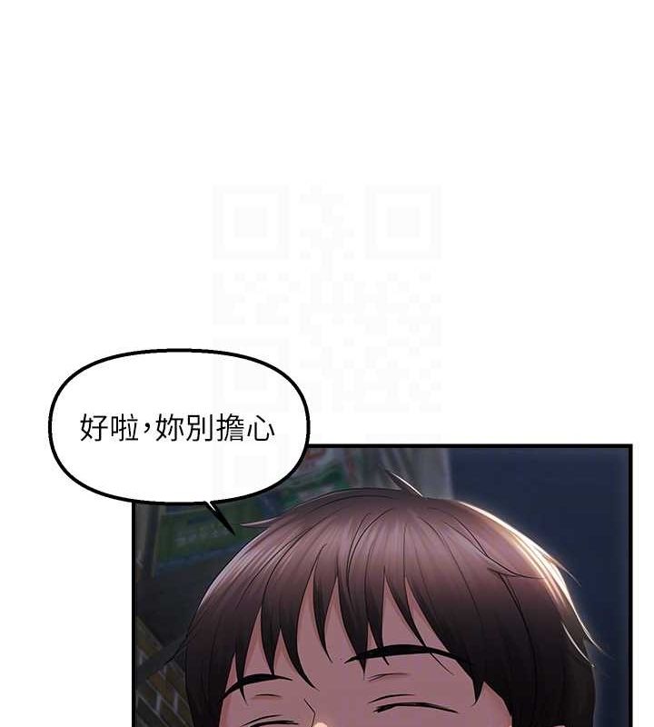 108P - 偏偏欲到妳