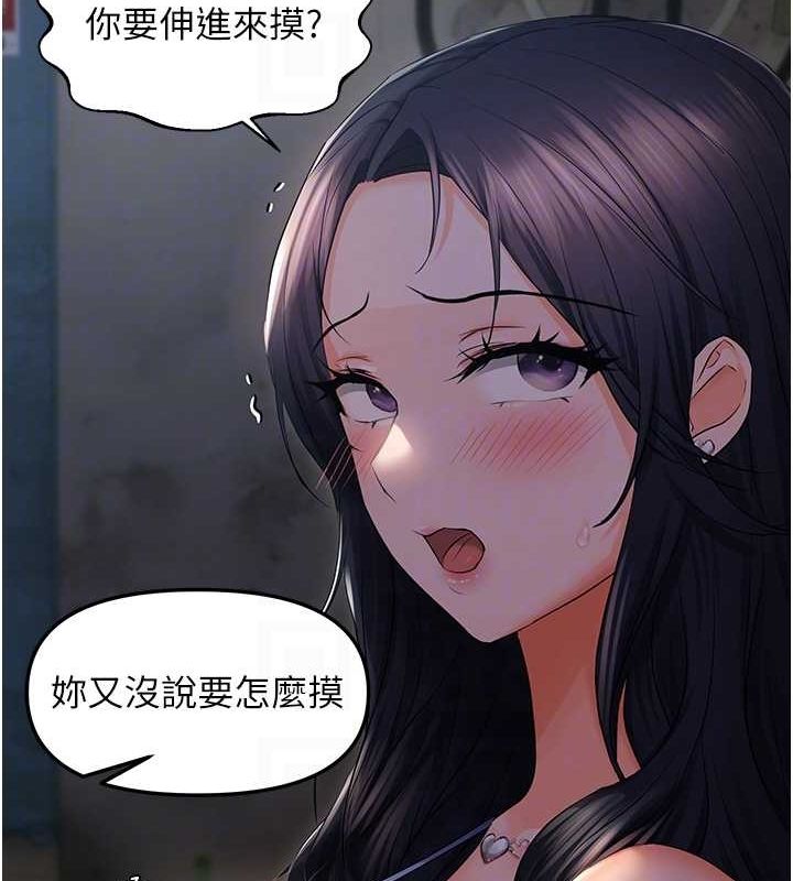 115P - 偏偏欲到妳