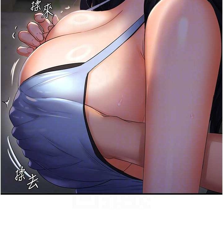 116P - 偏偏欲到妳