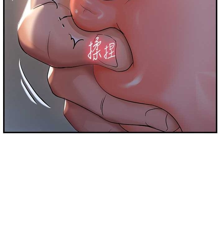 118P - 偏偏欲到妳