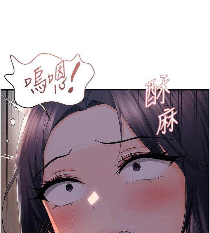 119P - 偏偏欲到妳
