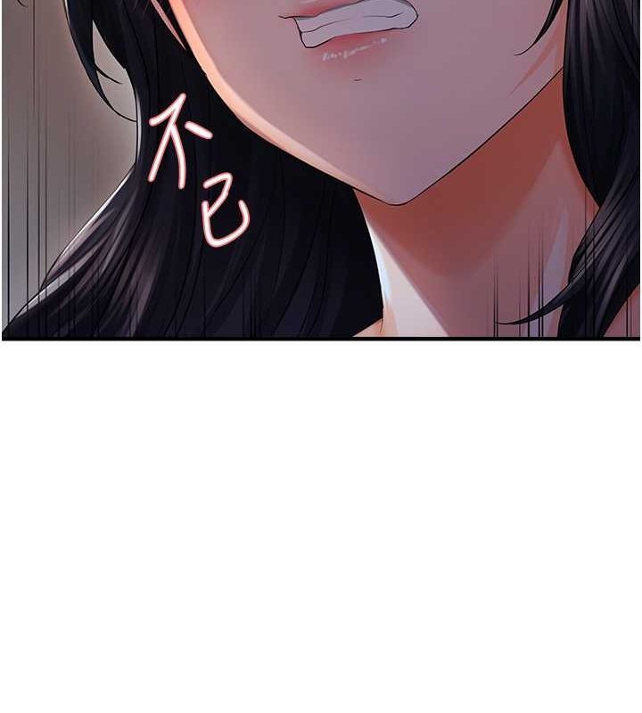 120P - 偏偏欲到妳