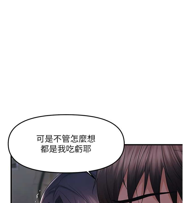 123P - 偏偏欲到妳