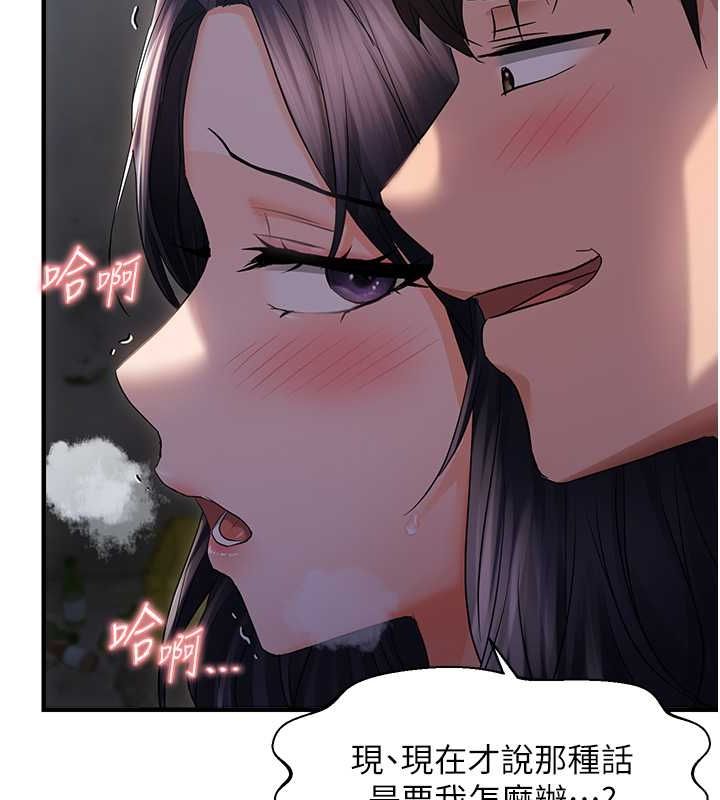 124P - 偏偏欲到妳