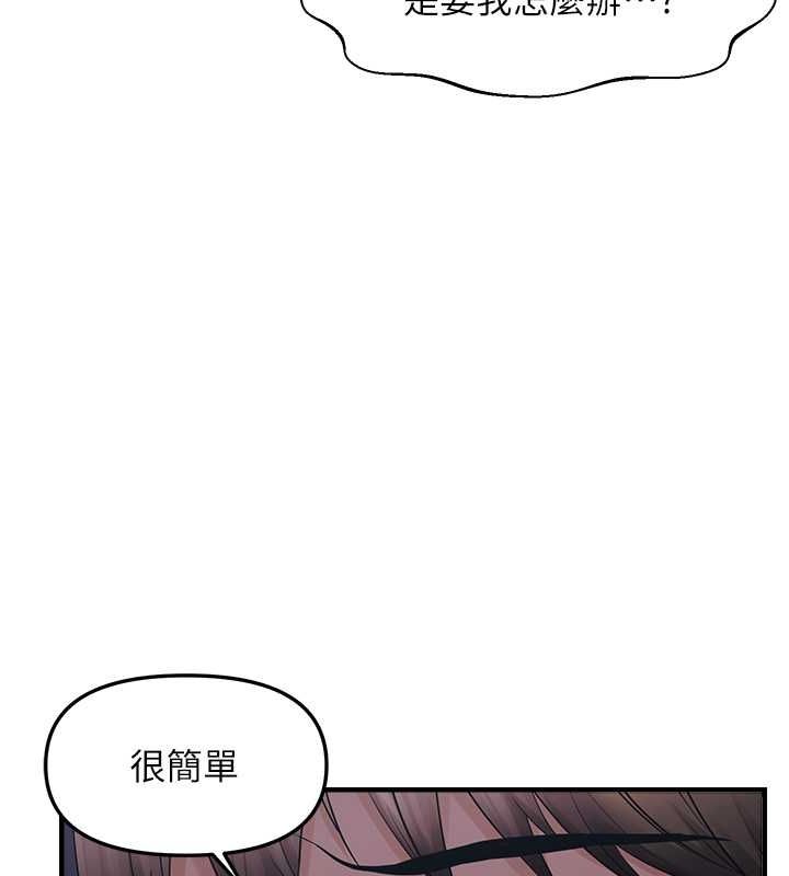 125P - 偏偏欲到妳