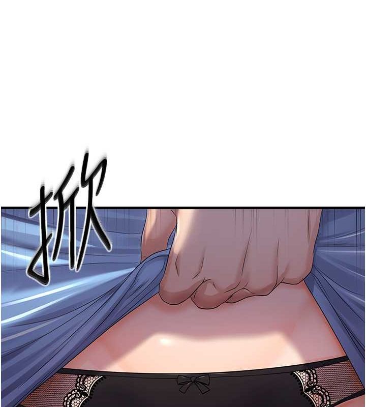 127P - 偏偏欲到妳