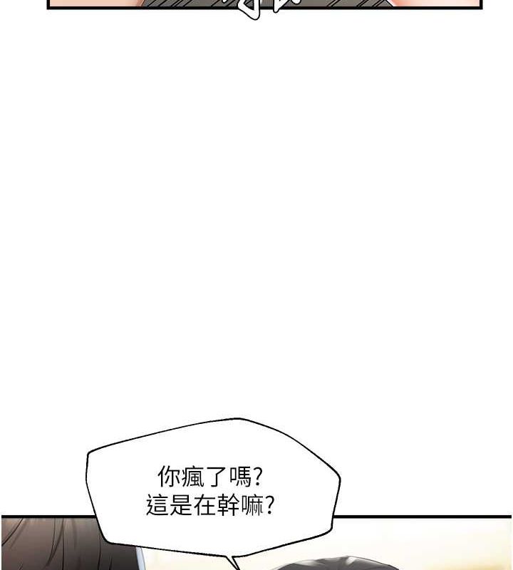 15P - 偏偏欲到妳