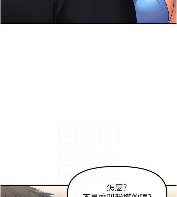 17P - 偏偏欲到妳