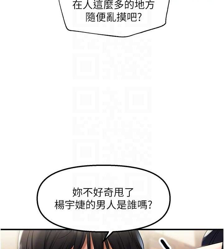 19P - 偏偏欲到妳