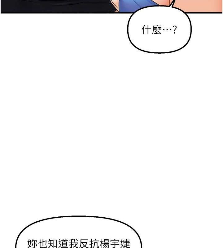 21P - 偏偏欲到妳