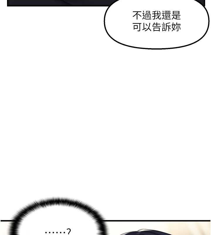 23P - 偏偏欲到妳