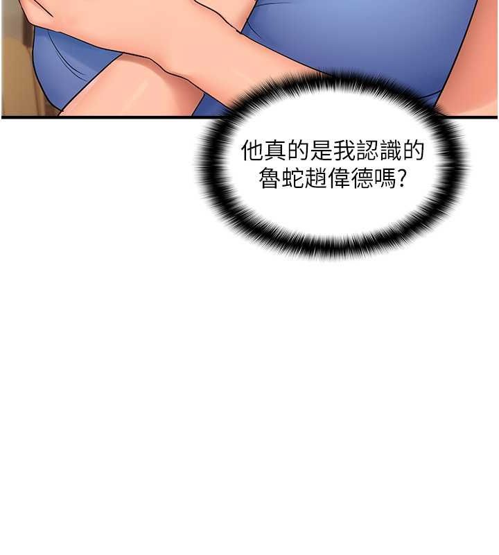 25P - 偏偏欲到妳