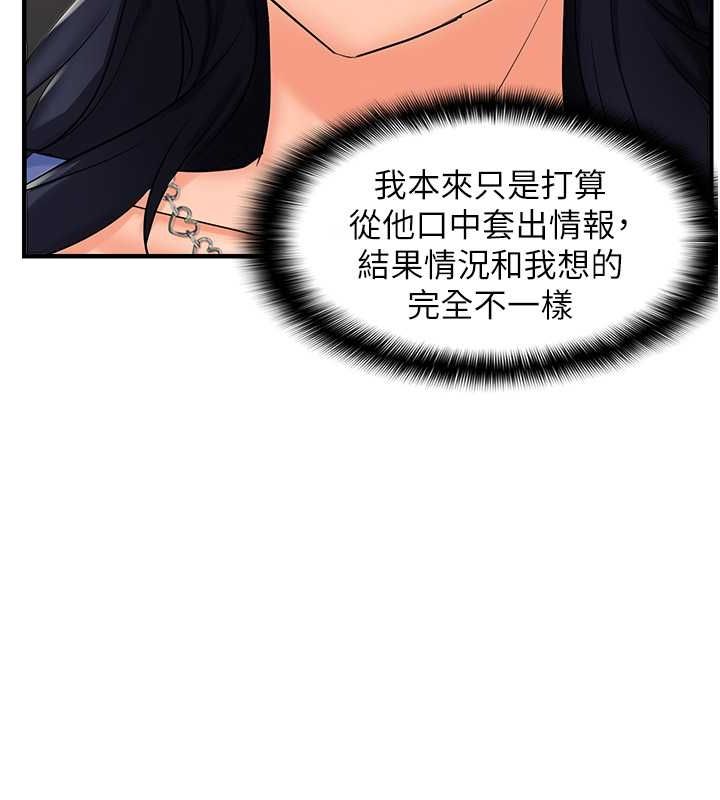 27P - 偏偏欲到妳