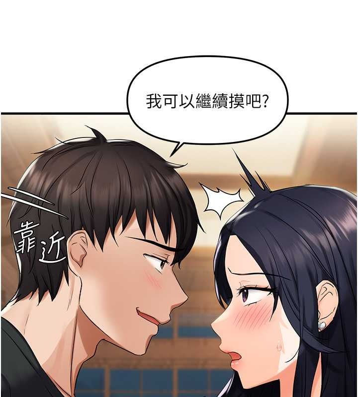 28P - 偏偏欲到妳