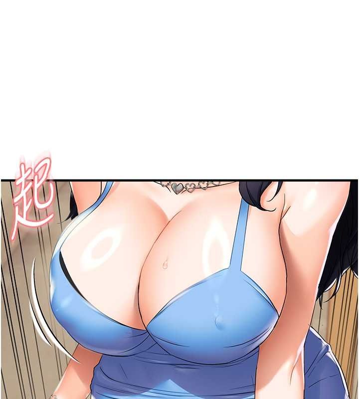 30P - 偏偏欲到妳
