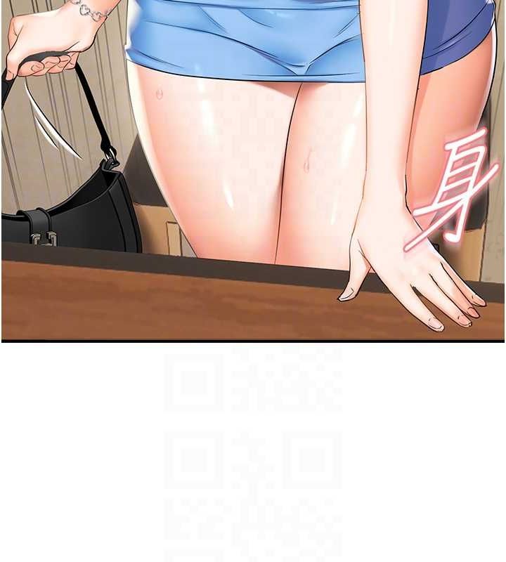 31P - 偏偏欲到妳