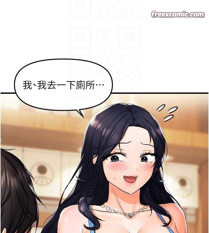 32P - 偏偏欲到妳