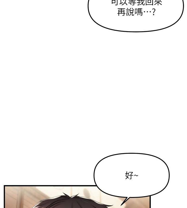 34P - 偏偏欲到妳