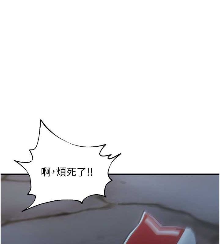 41P - 偏偏欲到妳