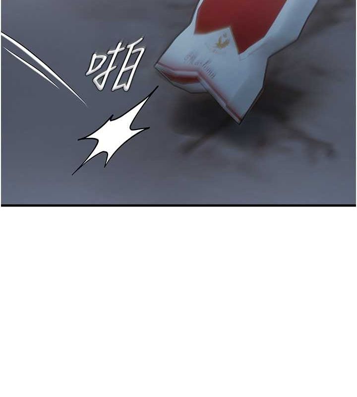 42P - 偏偏欲到妳