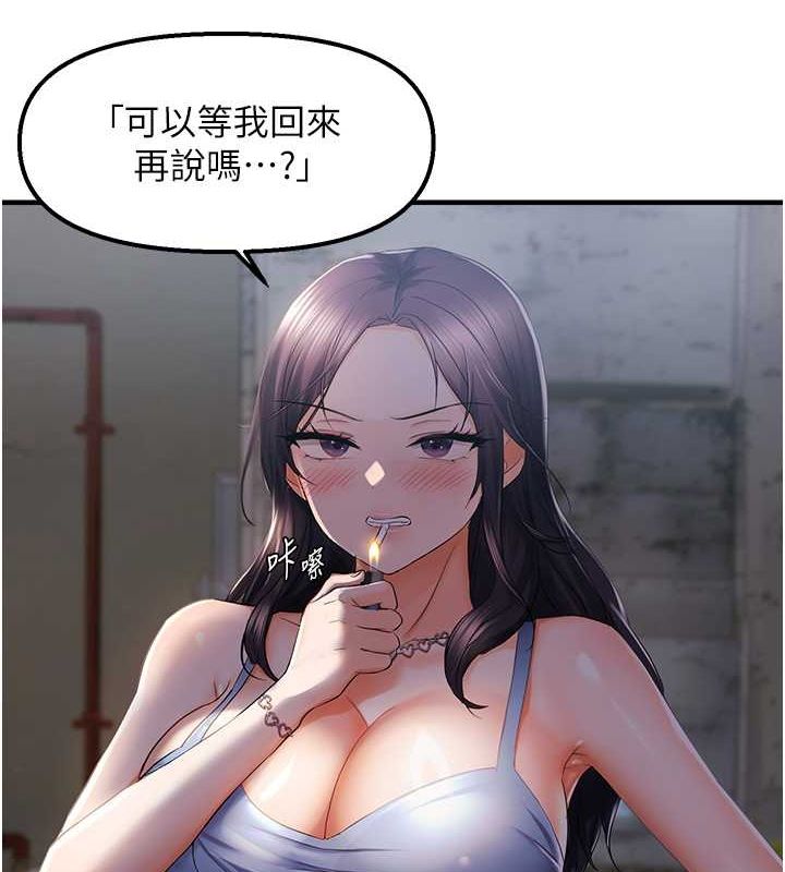 43P - 偏偏欲到妳