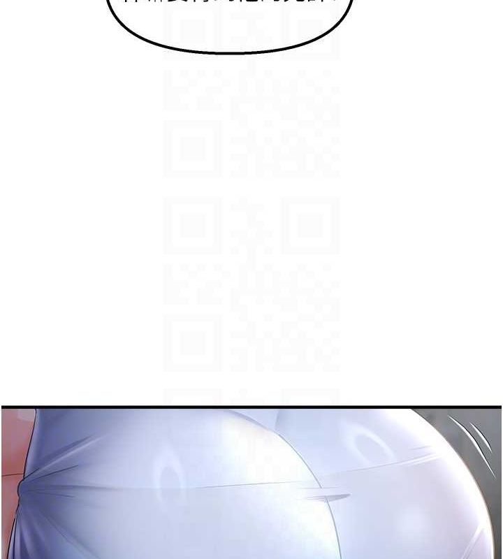 46P - 偏偏欲到妳