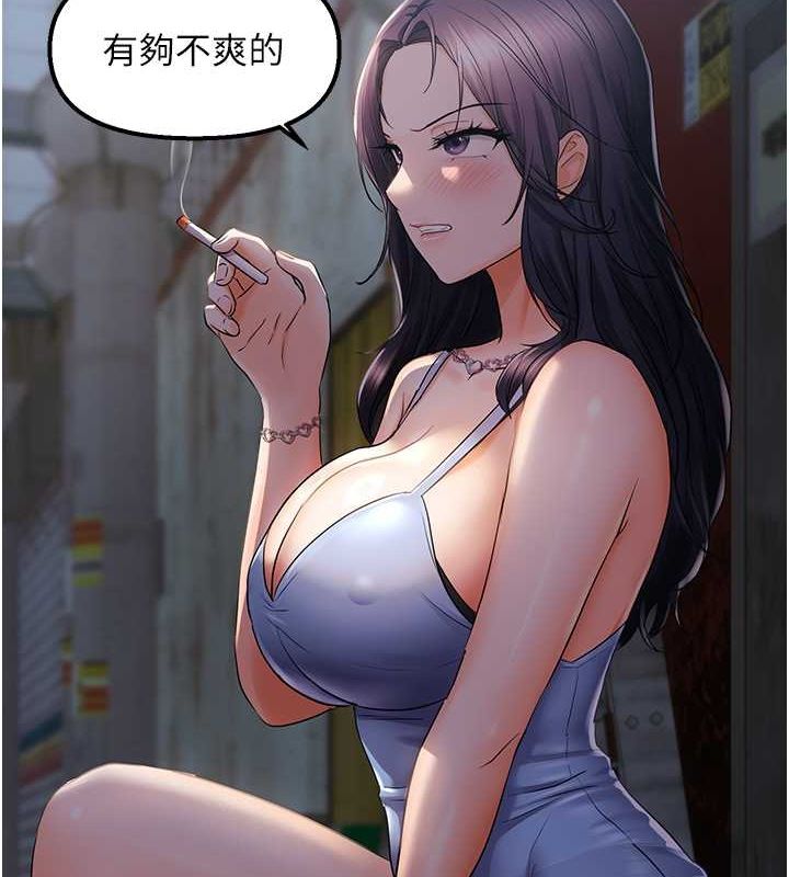 50P - 偏偏欲到妳