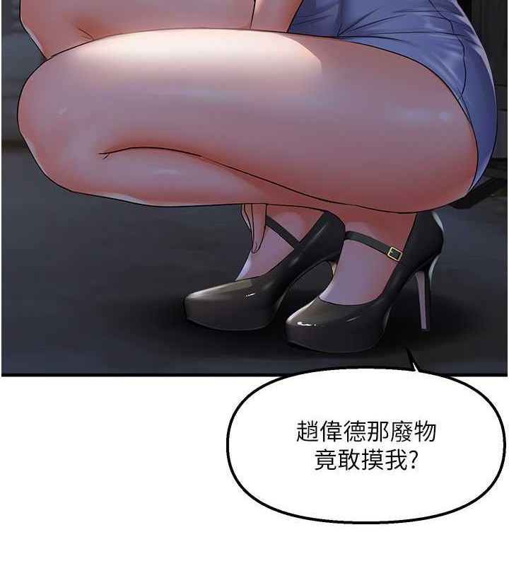 51P - 偏偏欲到妳