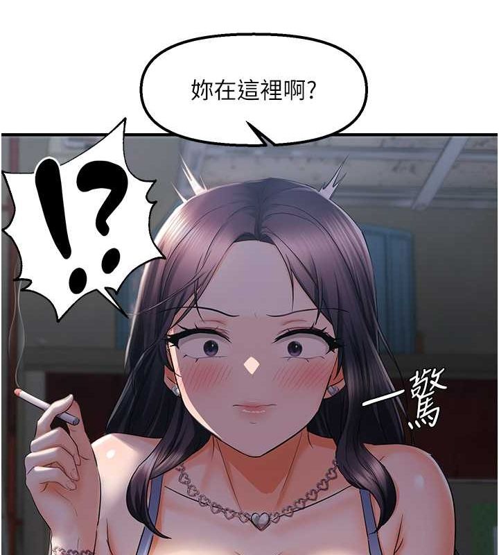 54P - 偏偏欲到妳
