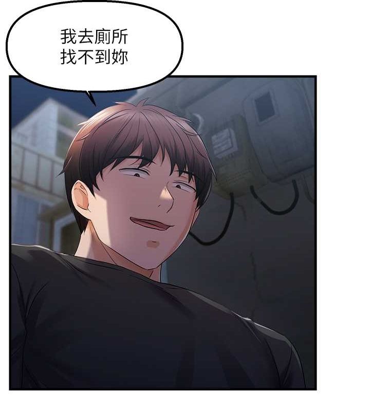57P - 偏偏欲到妳
