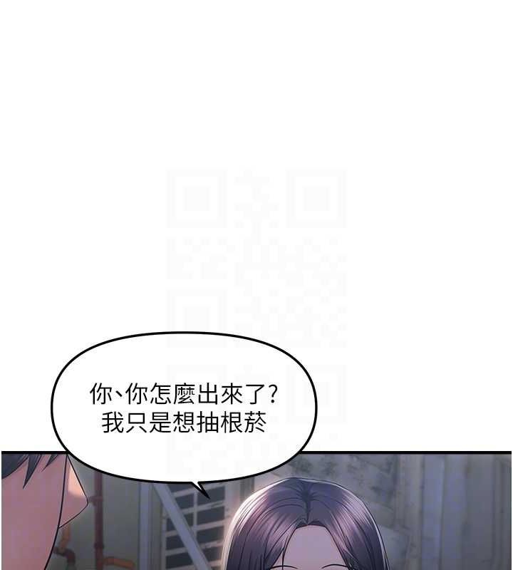 58P - 偏偏欲到妳