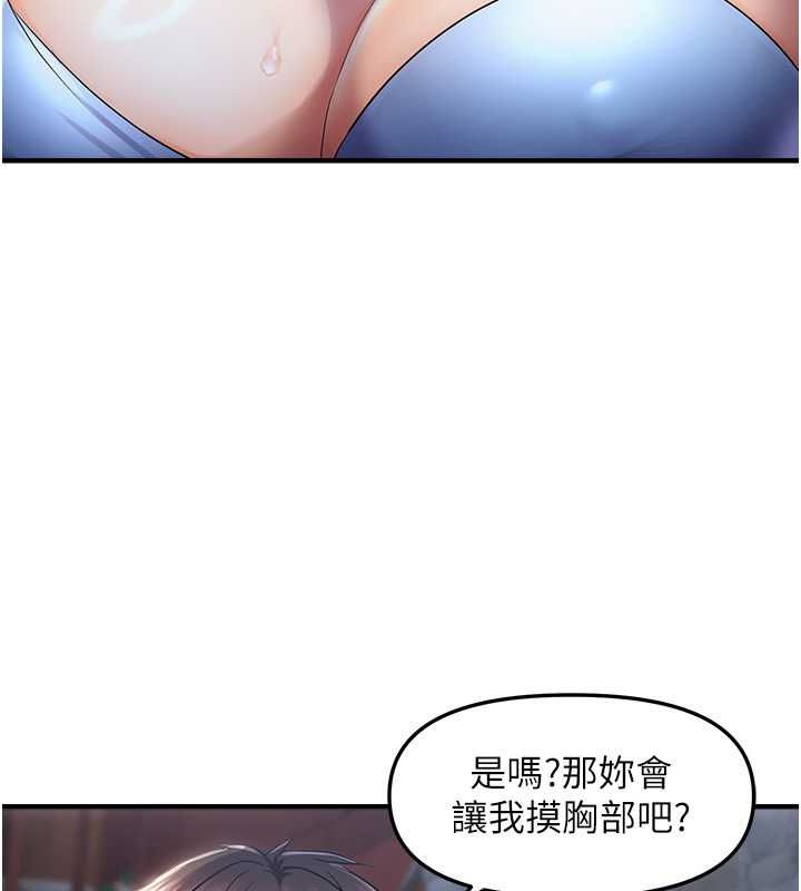 65P - 偏偏欲到妳