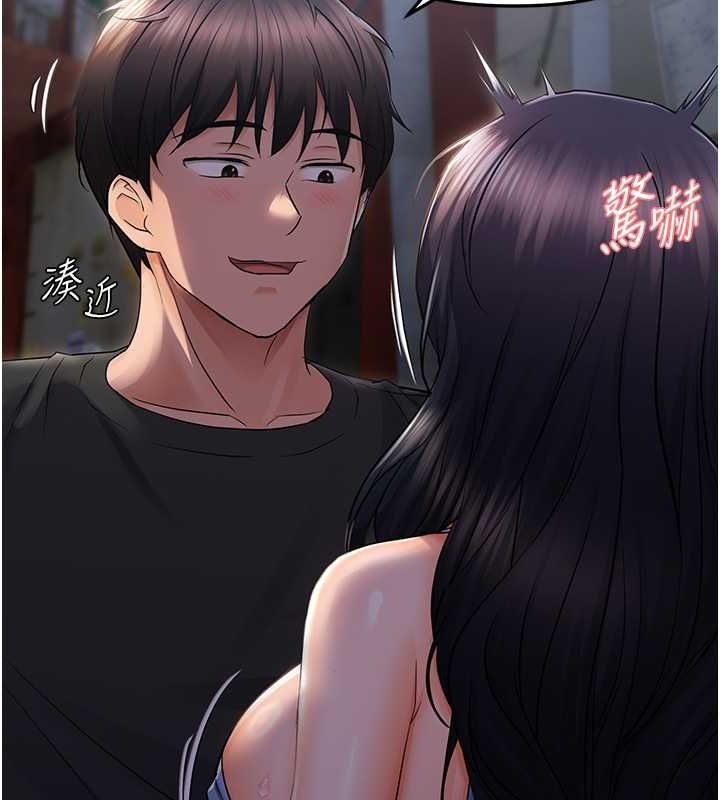66P - 偏偏欲到妳