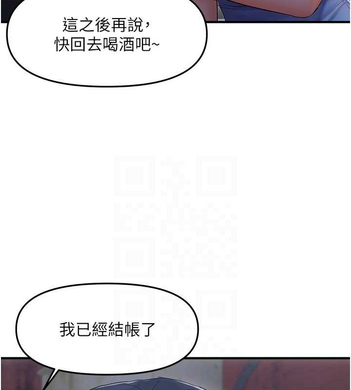 73P - 偏偏欲到妳
