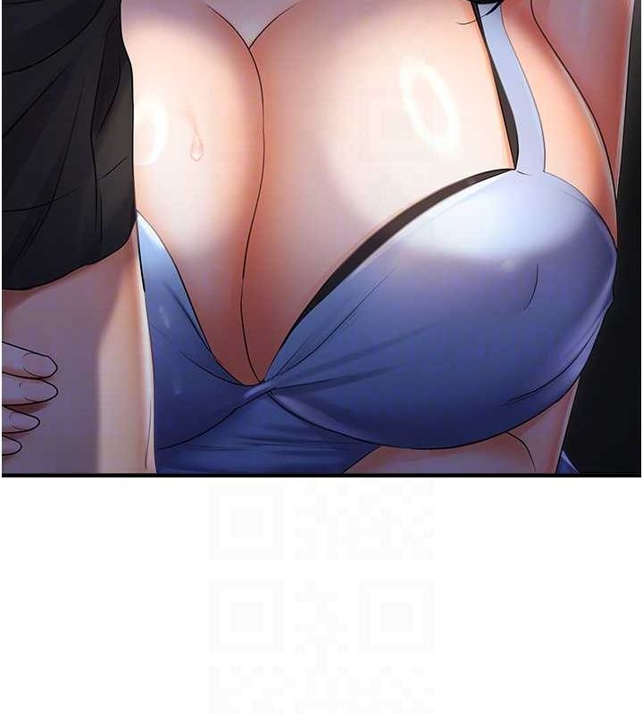 75P - 偏偏欲到妳
