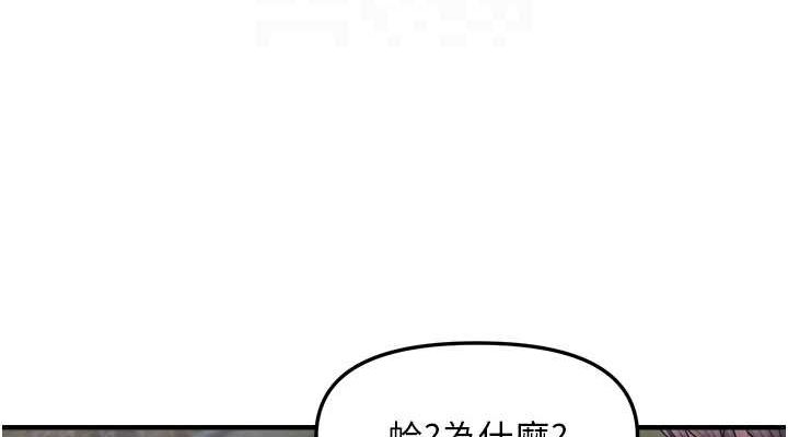 76P - 偏偏欲到妳