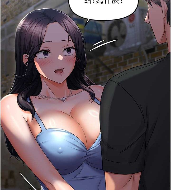 77P - 偏偏欲到妳