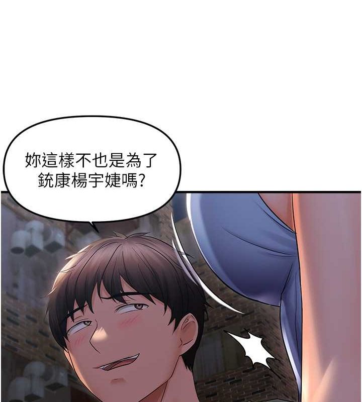 79P - 偏偏欲到妳