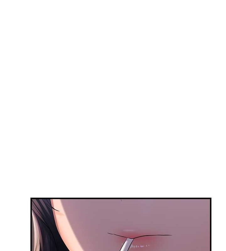84P - 偏偏欲到妳