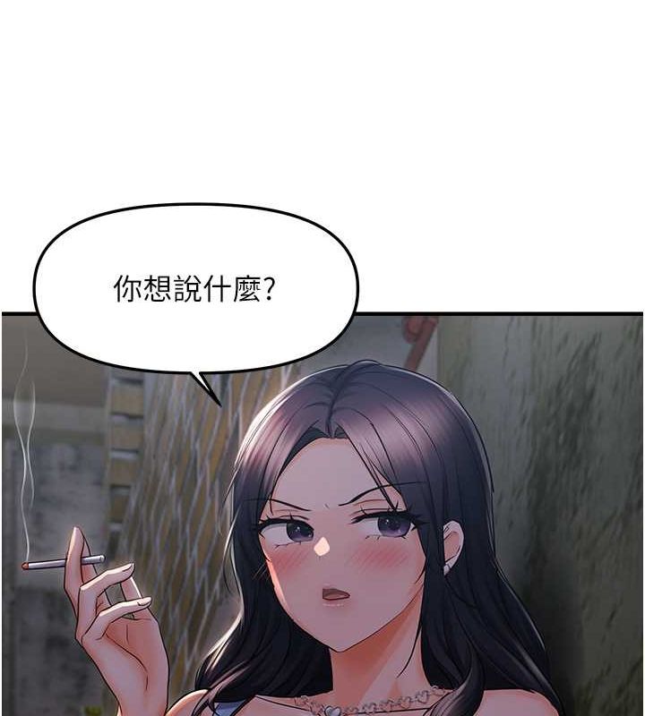 86P - 偏偏欲到妳