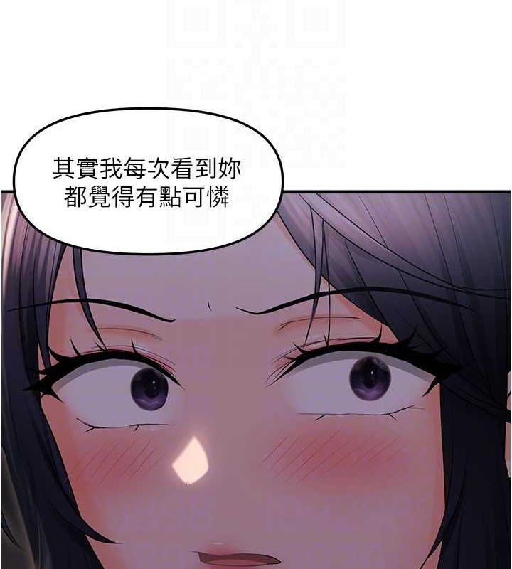 90P - 偏偏欲到妳