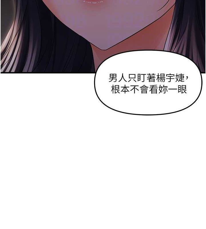 91P - 偏偏欲到妳