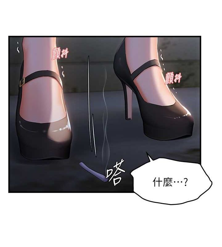 92P - 偏偏欲到妳