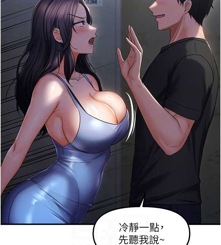 94P - 偏偏欲到妳