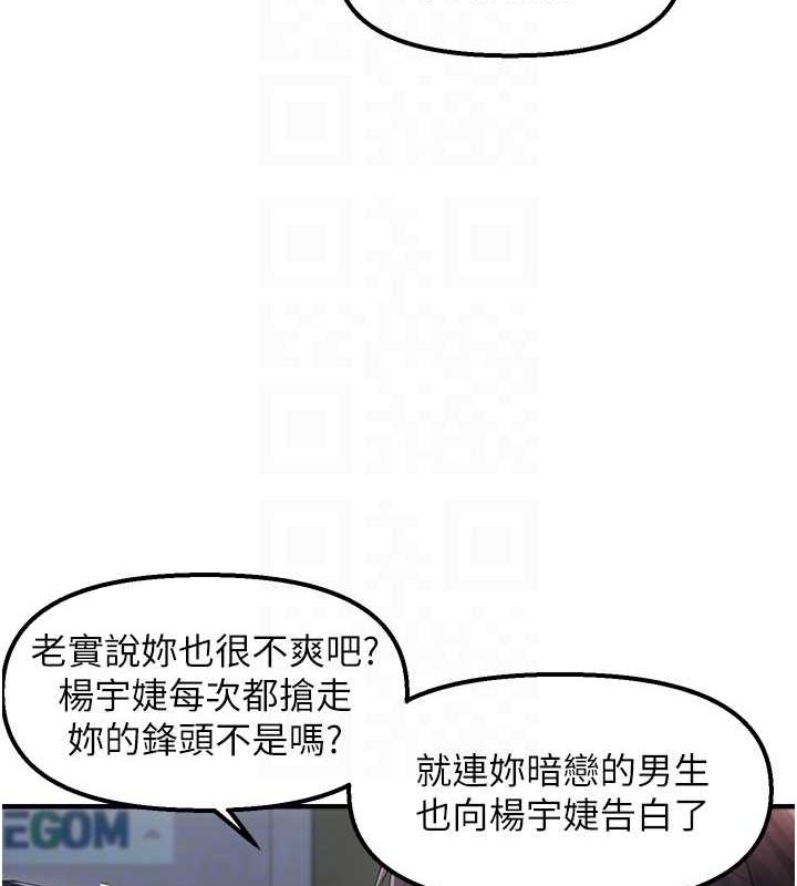 95P - 偏偏欲到妳
