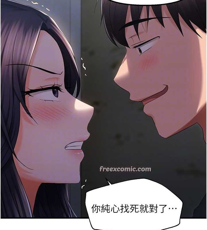 96P - 偏偏欲到妳