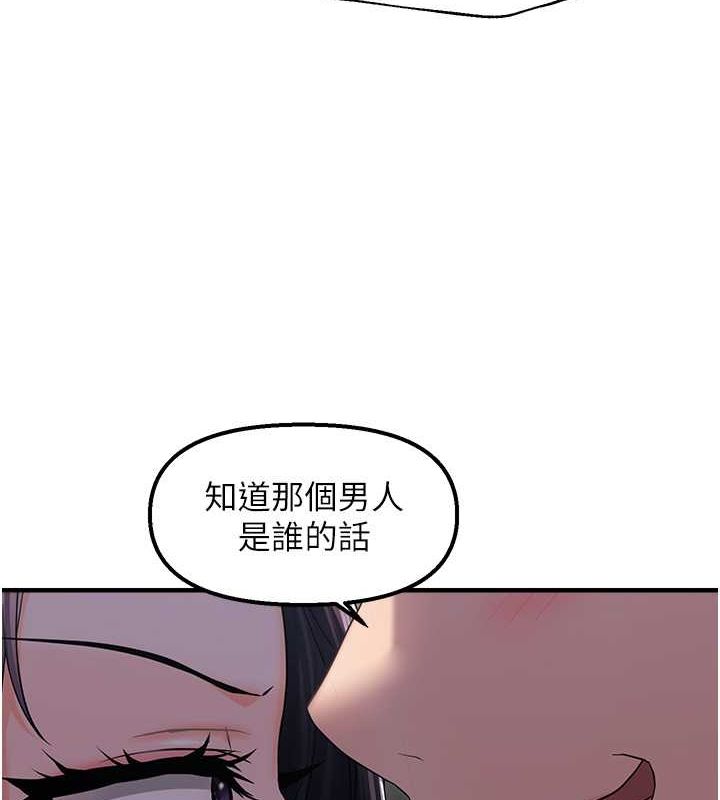 97P - 偏偏欲到妳