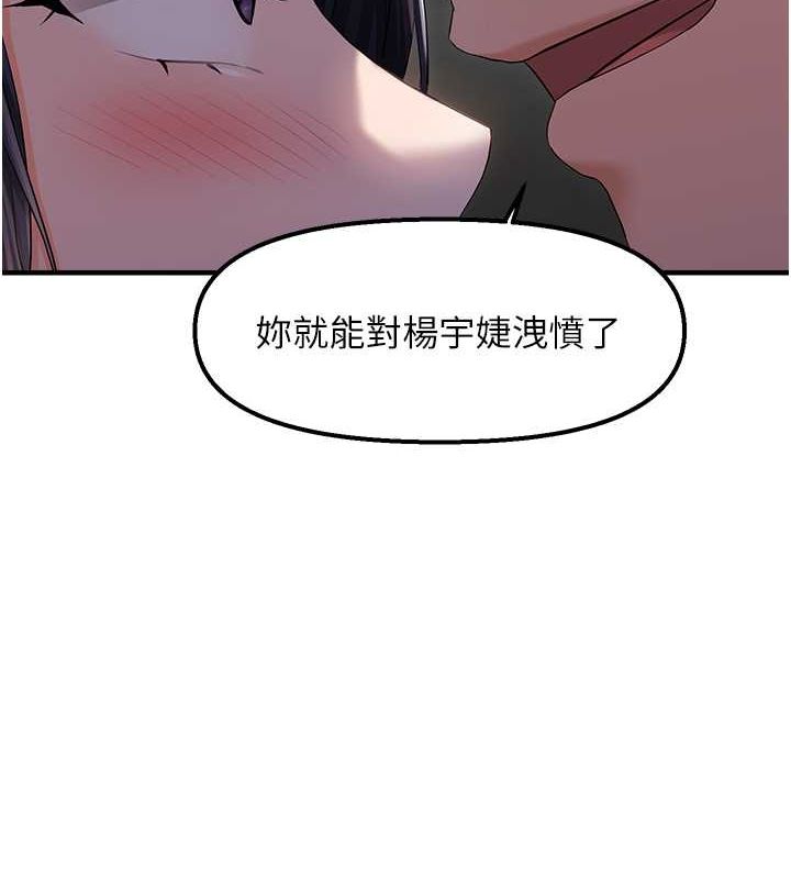 98P - 偏偏欲到妳