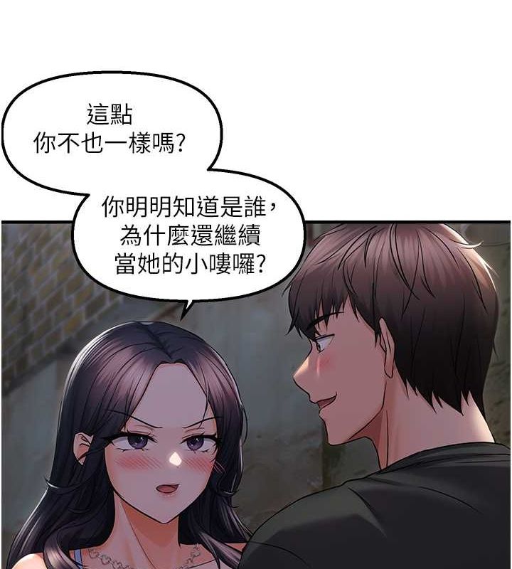 99P - 偏偏欲到妳