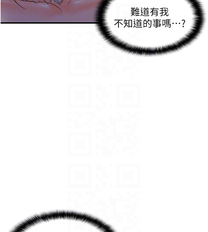 102P - 偏偏欲到妳